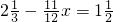 数学公式
