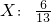 数学公式