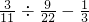 数学公式
