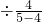 数学公式