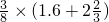 数学公式