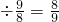 数学公式