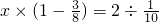数学公式