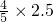 数学公式