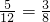 数学公式