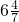 数学公式