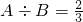 数学公式