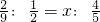 数学公式