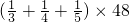 数学公式