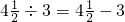 数学公式