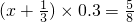 数学公式