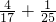 数学公式