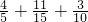 数学公式
