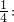 数学公式