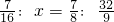 数学公式