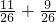 数学公式