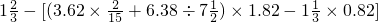 数学公式