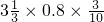 数学公式