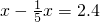 数学公式