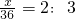 数学公式