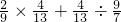 数学公式