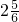 数学公式