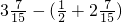 数学公式