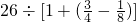 数学公式