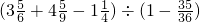 数学公式