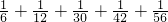数学公式