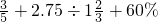 数学公式