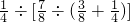 数学公式