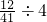 数学公式