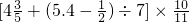 数学公式
