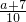 数学公式