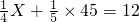 数学公式