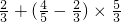 数学公式