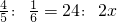 数学公式
