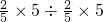 数学公式