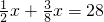 数学公式