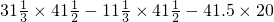 数学公式