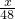 数学公式