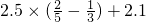 数学公式