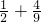 数学公式