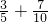 数学公式