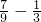 数学公式