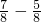 数学公式