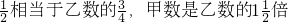 数学公式