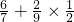 数学公式