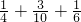 数学公式
